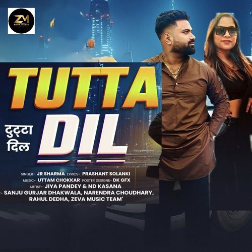 Tutta Dil (feat. Prashant Solanki, Sanju Gurjar Dhakwala) Prashant Solanki MP3 Download