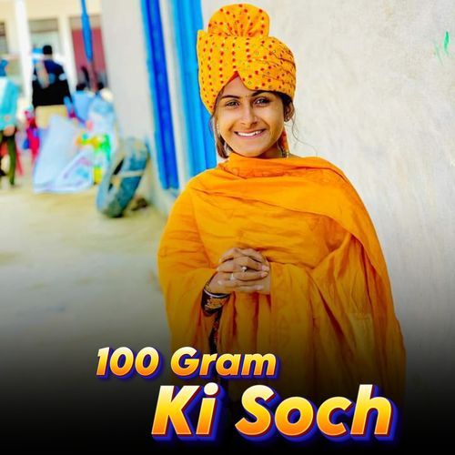 100 Gram Ki Soch Kiran Raxia MP3 Download