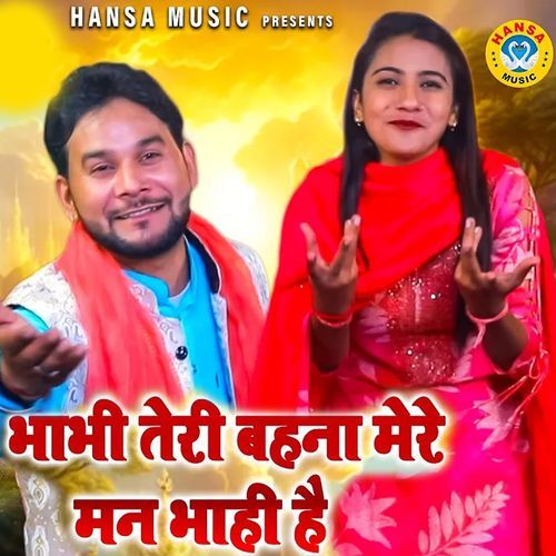 Bhabhi Teri Behan Mere Maan Bhayi Hai Neha Sharma MP3 Download
