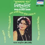Nirmala Mishra Songs MP3 Download