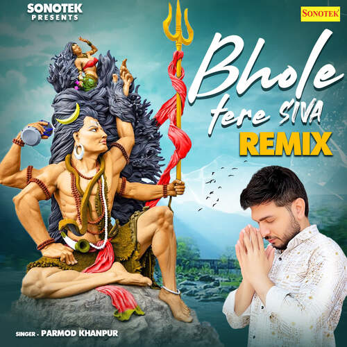 Bhole Tere Siva Remix Parmod Khanpur MP3 Download