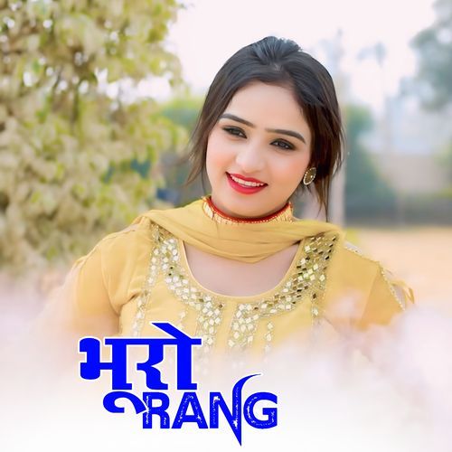 Bhuro Rang Akhlak Aajam MP3 Download