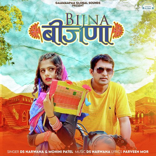Bijna Mohini Patel MP3 Download
