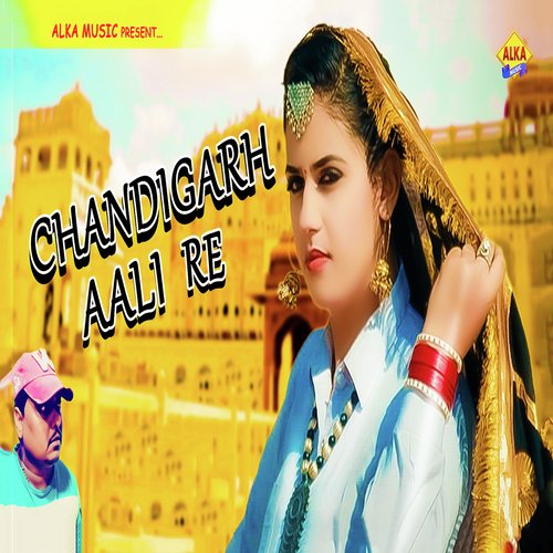 Chandighar Aali Re Uk Ladawasiya MP3 Download