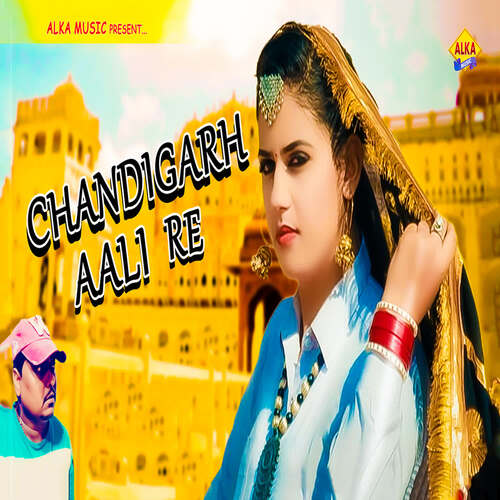 Chandighar Aali Re Uk Ladawasiya MP3 Download