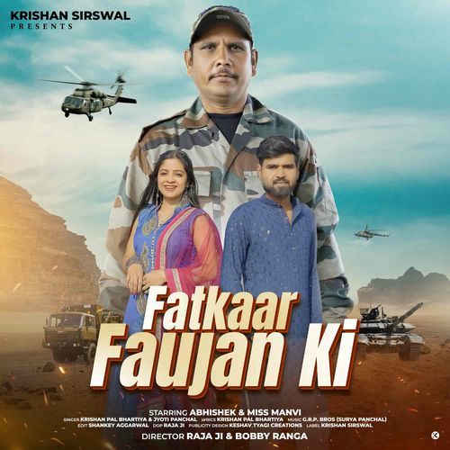 Fatkaar Faujan Ki Krishan Pal Bhartiya MP3 Download
