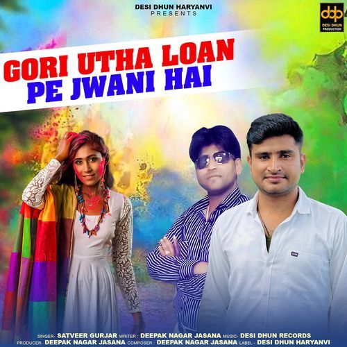 Gori Utha Loan Pe Jwani Hai Satveer Gurjar MP3 Download