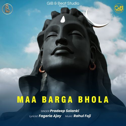 Maa Barga Bhola Fageria Ajay MP3 Download