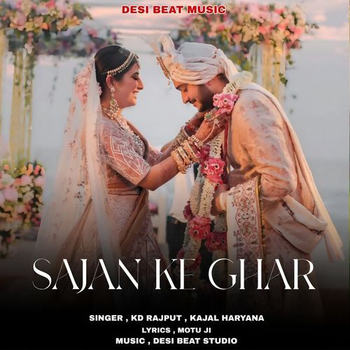 Sajan Ke Ghar KD Rajput MP3 Download