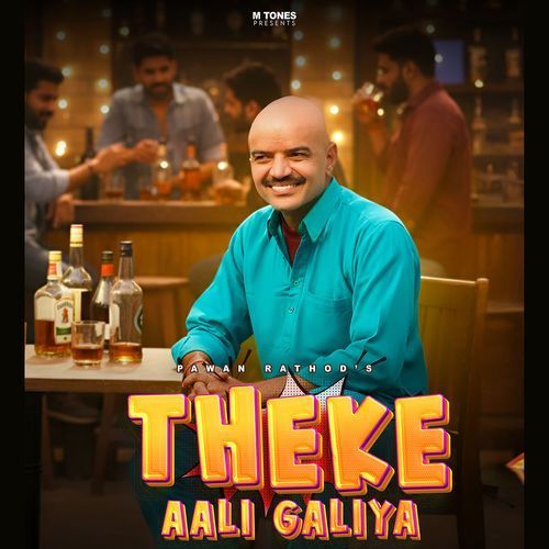 Theke Aali Galiya (feat. Rammehar Mahala) Pawan Rathore MP3 Download