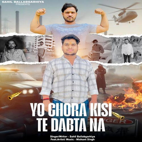 Yo Chora Kisi Te Dabta Na Sahil Ballabgarhiya MP3 Download