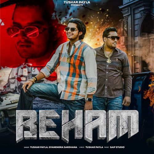 Beham Gyanendra Sardhana MP3 Download