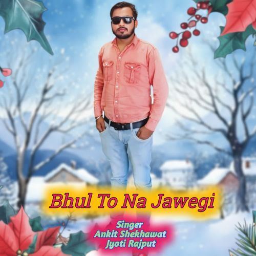 Bhul To Na Jawegi Jyoti rajput MP3 Download