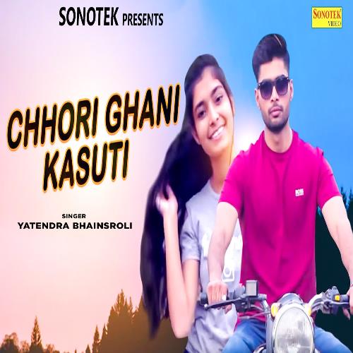 Chhori Ghani Kasuti Yatendra Bhainsroli MP3 Download