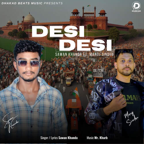 Desi Desi Sawan Khanda MP3 Download