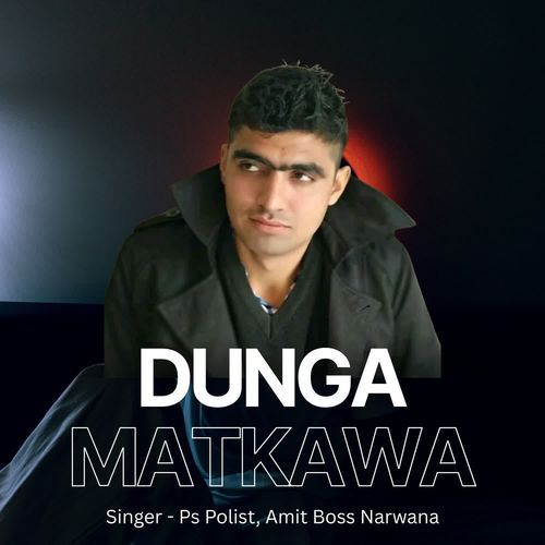 Dhuga Matkawa Ps Polist MP3 Download