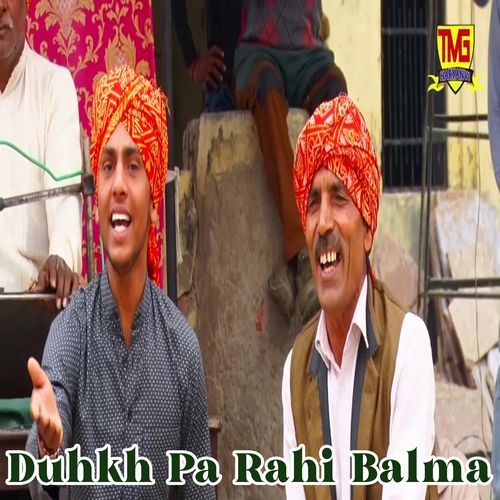 Duhkh Pa Rahi Balma Mohan Tanwar MP3 Download