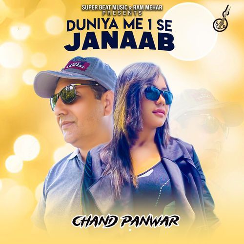 Duniya Me 1 Se Janaab Chand Panwar MP3 Download
