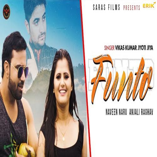 Funto Vikas Kumar MP3 Download
