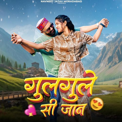 Gulgule Si Jaan Navneet jatav muradabad MP3 Download