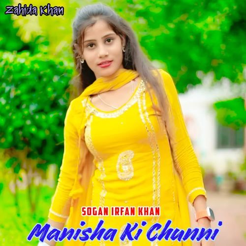 Manisha Ki Chunni Sogan Irfan Khan MP3 Download