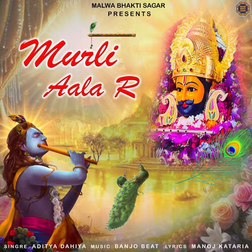 Murali Aala R Aditya Dahiya MP3 Download