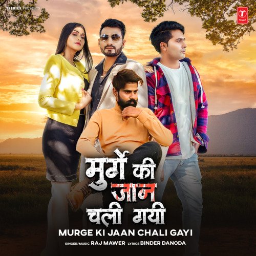 Murge Ki Jaan Chali Gayi Raj Mawar MP3 Download
