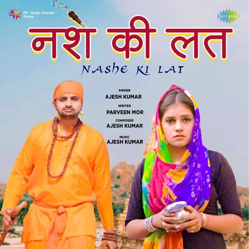 Nashe Ki Lat Ajesh Kumar MP3 Download