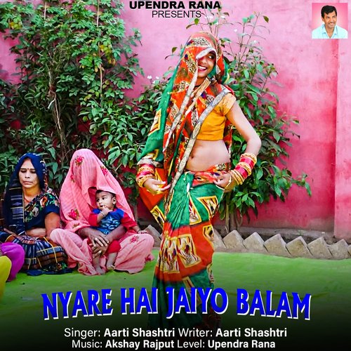 Nyare Hai Jaiyo Balam Aarti Shashtri MP3 Download