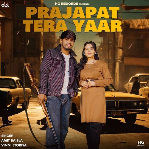Prajapat Tera Yaar Amit Baisla MP3 Download