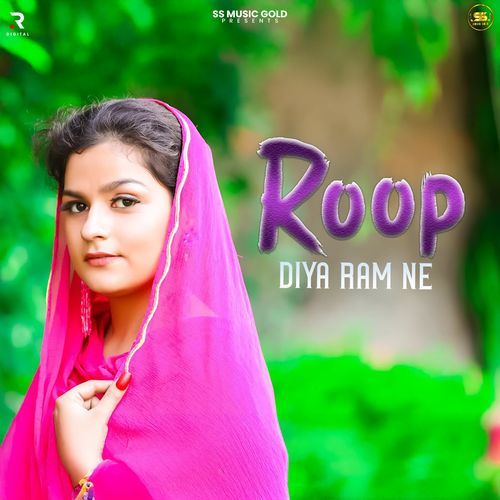 Roop Diya Ram Ne Tarun Panchal (TR Music) MP3 Download