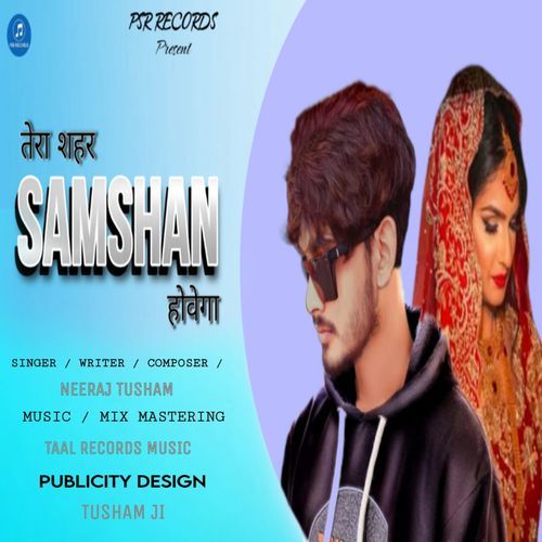 Sahar Samshan Hovega Neeraj Tusham MP3 Download