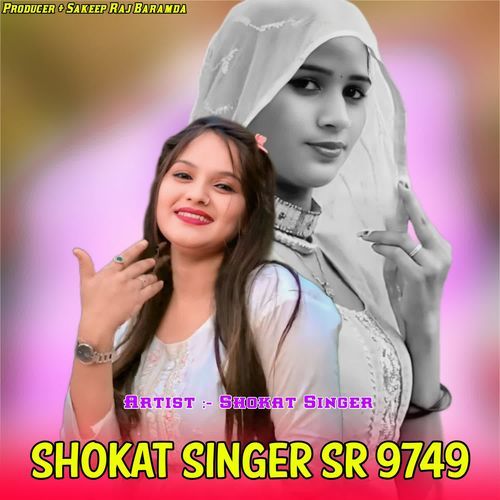 Shokat Singer SR 9749 Shokat Singer MP3 Download