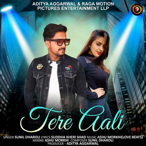 Tere Aali Sunil Dharoli MP3 Download
