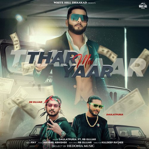 Thar Mai Yaar Daulatpuria MP3 Download