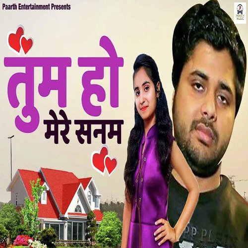 Tum Ho Mere Sanam Renuka Panwar MP3 Download