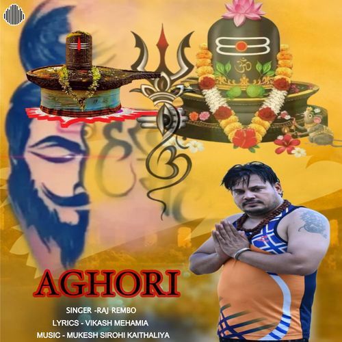 Aghori Raj Rembo MP3 Download