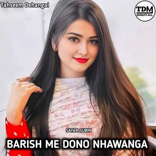 BARISH ME DONO NHAWANGA Tahseem Dehangal MP3 Download
