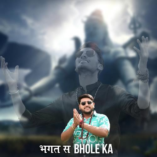 Bhagat Se Bhole Ka Khemi Saini MP3 Download
