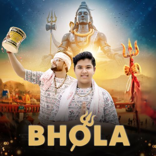 Bhola Krish Karanwal MP3 Download