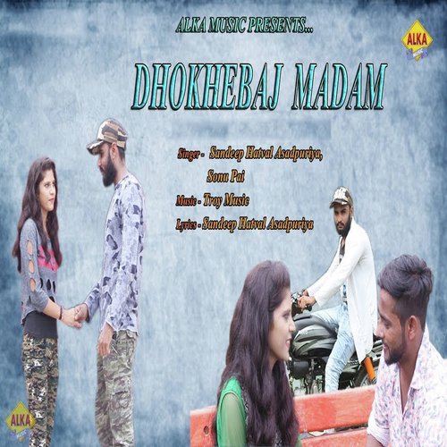 Dhokhebaj Madam Mohini Patel MP3 Download