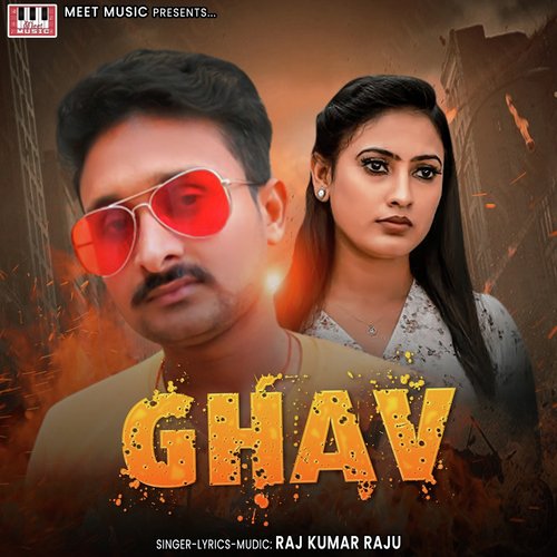Ghav VK Bhuriya MP3 Download