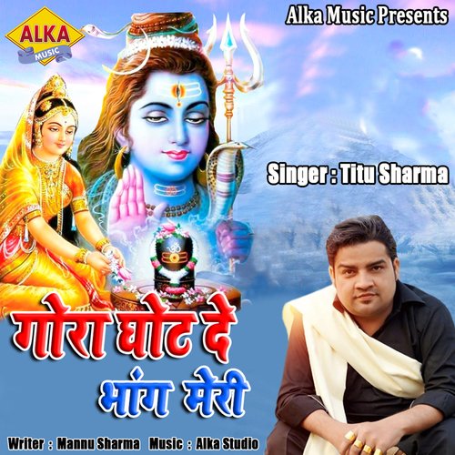 Ghora Ghot De Bhang Meri Titu Sharma MP3 Download