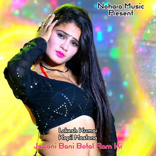 Jawani Bani Botal Ram Ki Lokesh Kumar MP3 Download