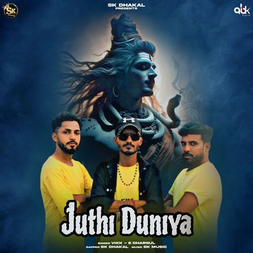 Juthi Duniya SK Dhakal MP3 Download