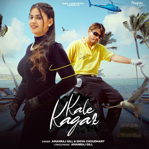 Kale Kagaz Shiva Choudhary MP3 Download