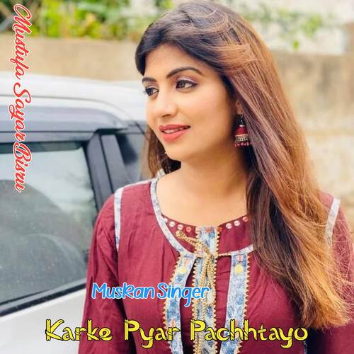 Karke Pyar Pachhtayo Muskan Singer MP3 Download