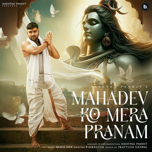 Mahadev Ko Mera Pranam Hashtag Pandit MP3 Download