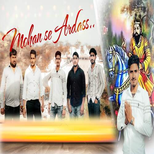 Mohan Se Ardass Ravinder Sardhana MP3 Download