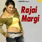 Rajai Margi - Pasi Nayer Song Download